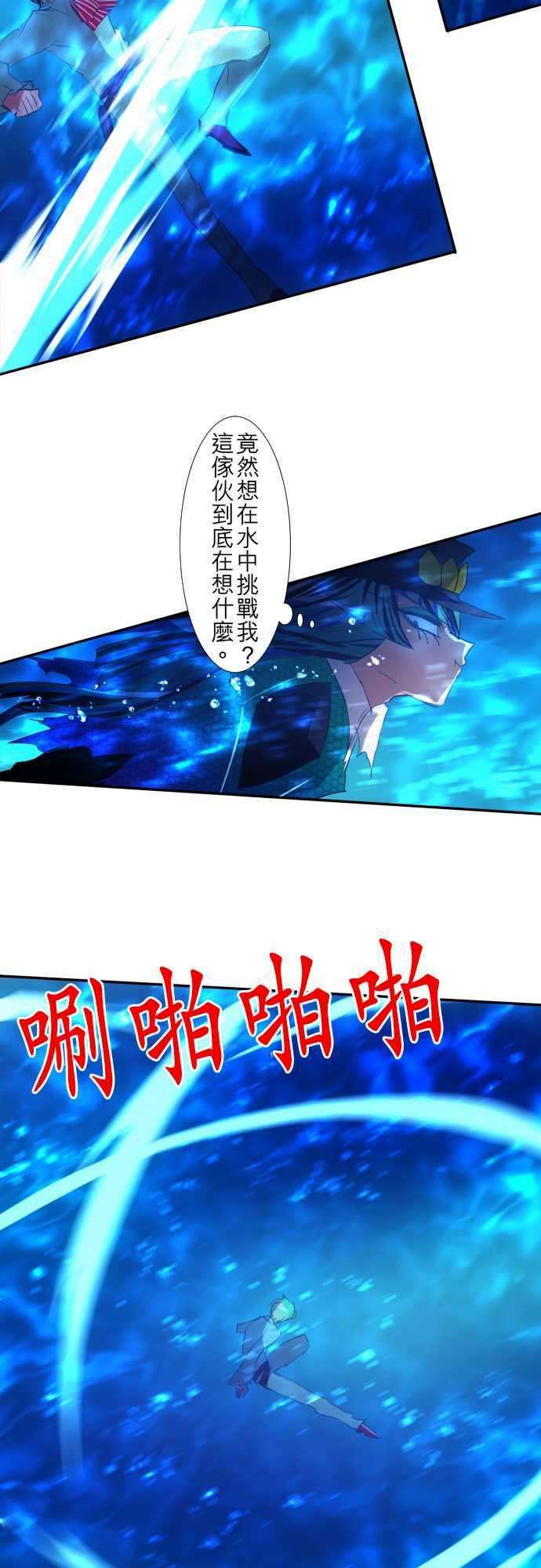 黑白来看守所103话 天蓝色