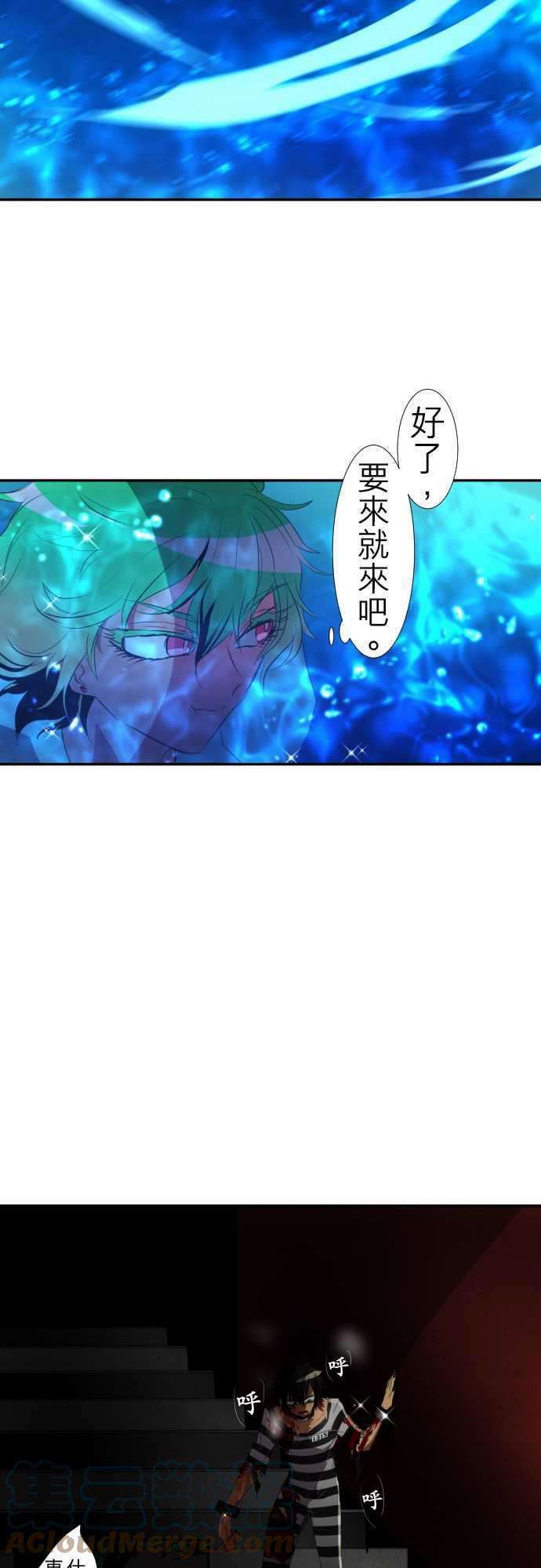 黑白来看守所103话 天蓝色