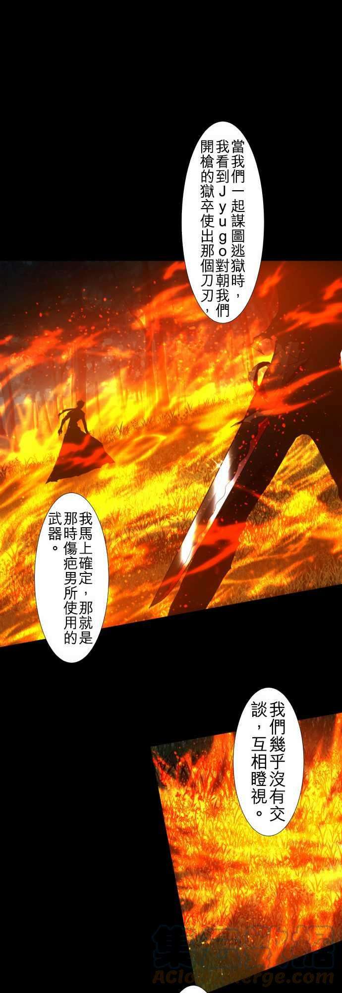 黑白来看守所104话 想传达的事