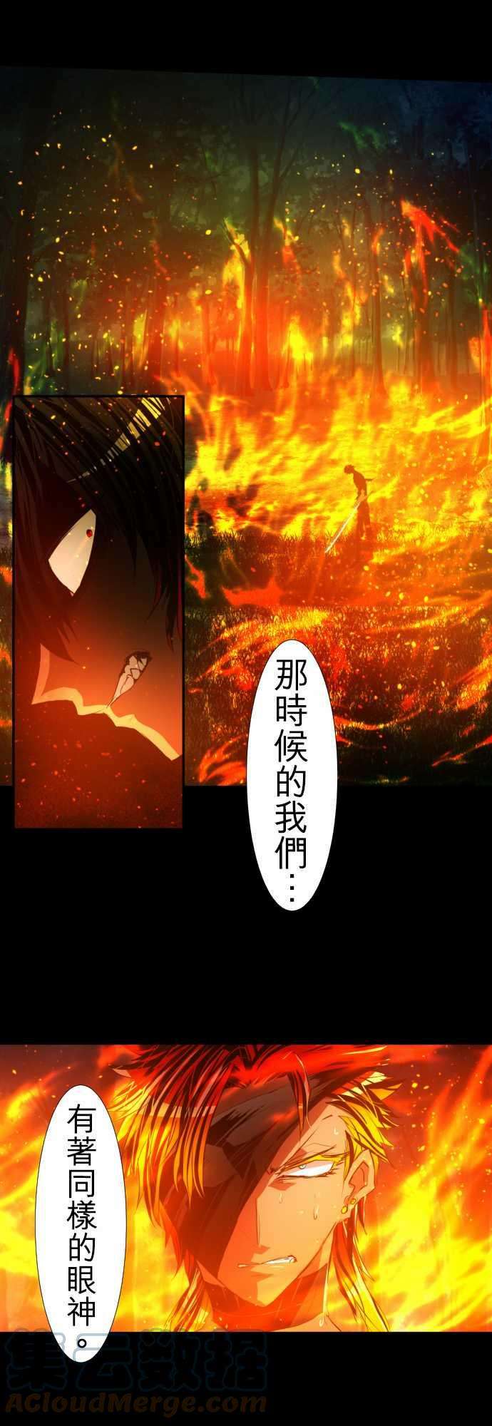 黑白来看守所104话 想传达的事