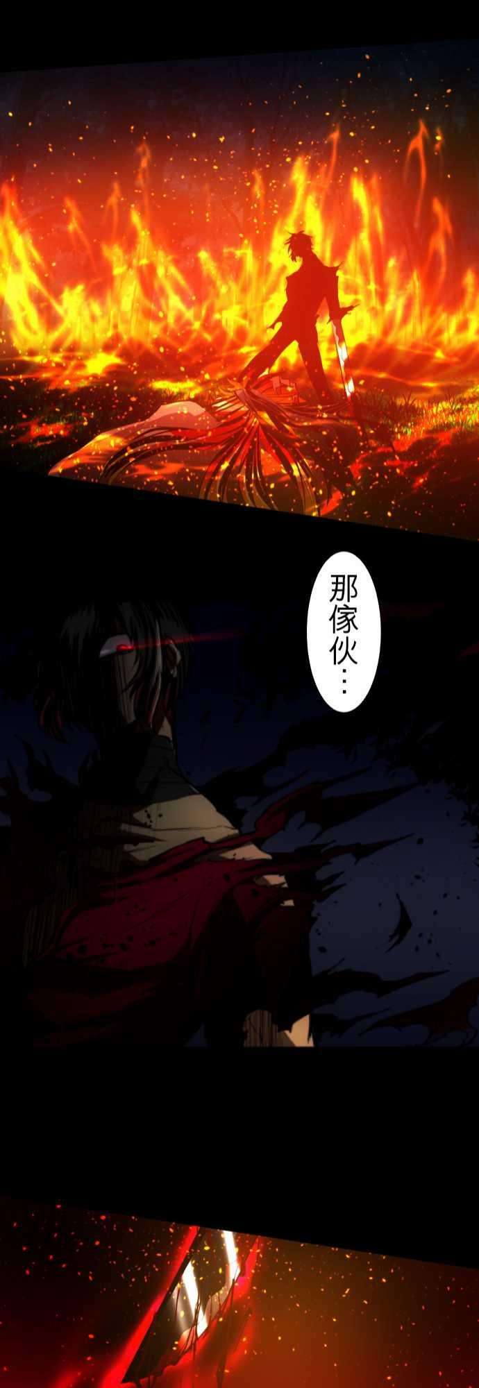 黑白来看守所104话 想传达的事