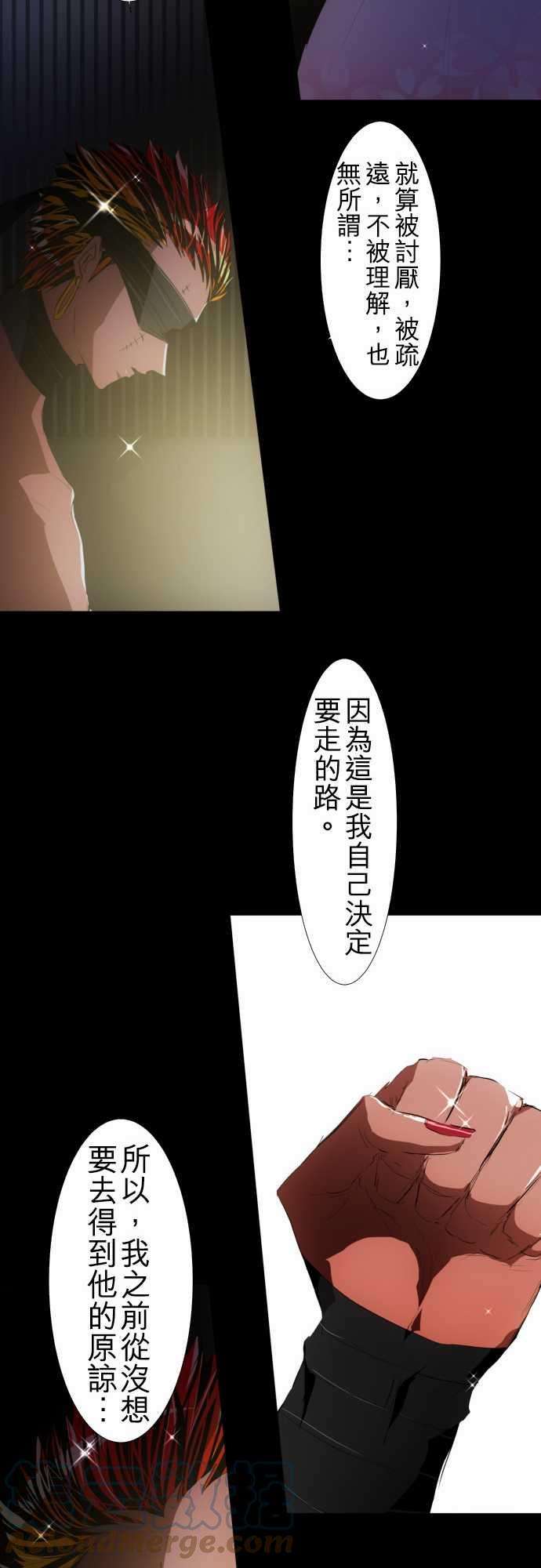 黑白来看守所104话 想传达的事