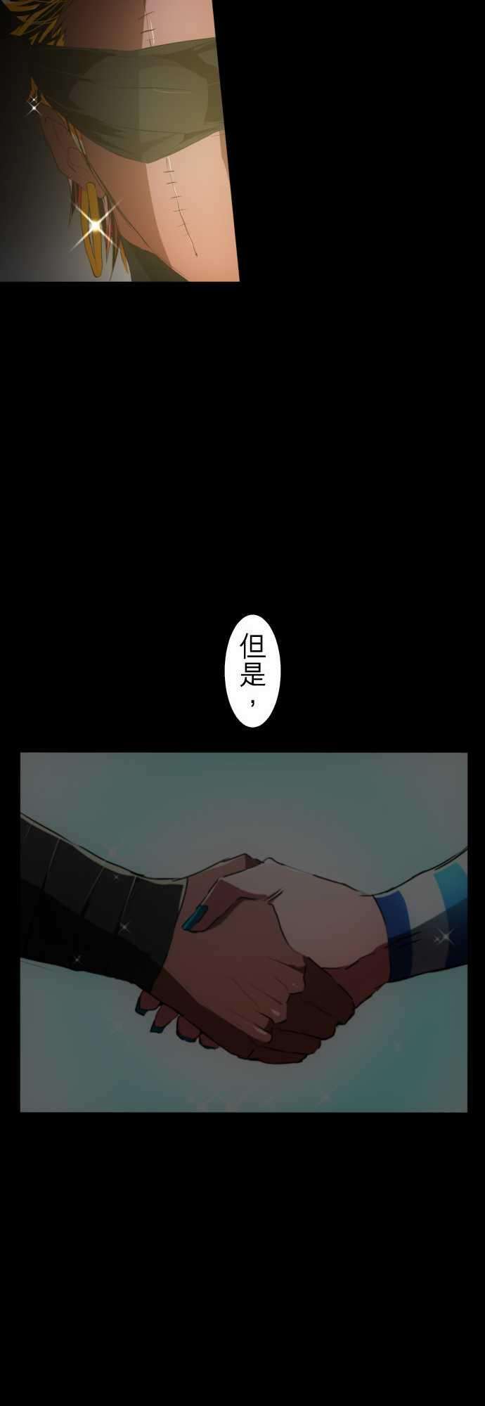 黑白来看守所104话 想传达的事