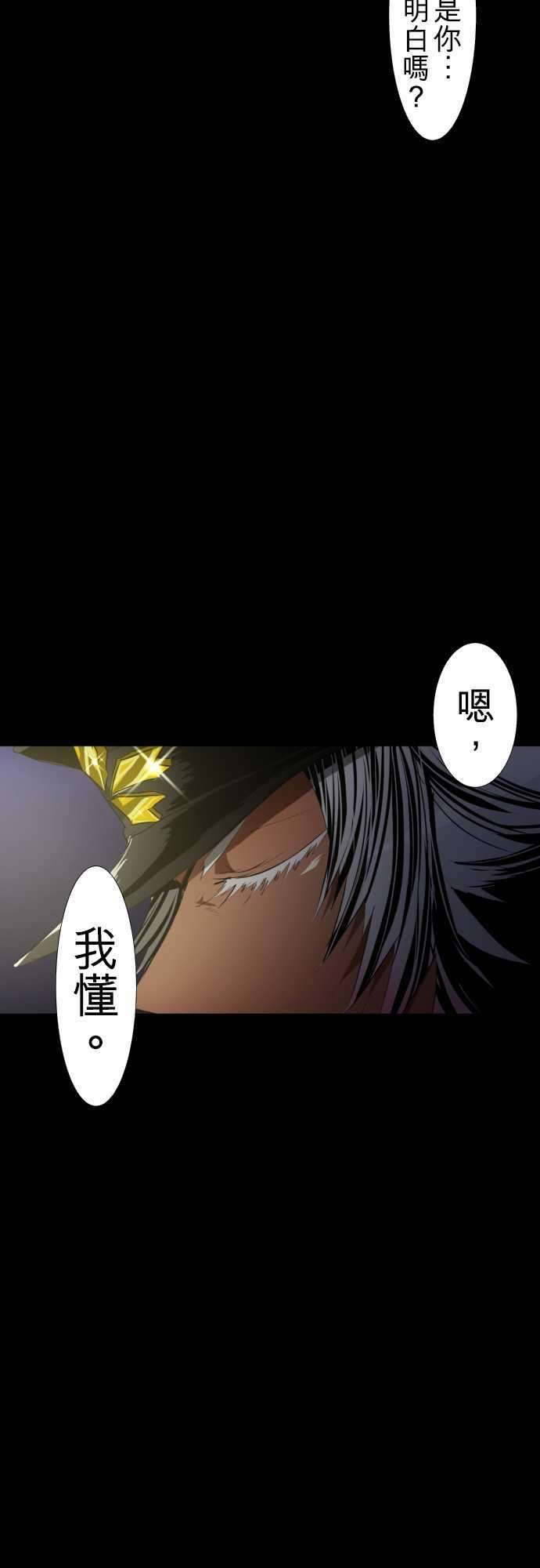 黑白来看守所104话 想传达的事