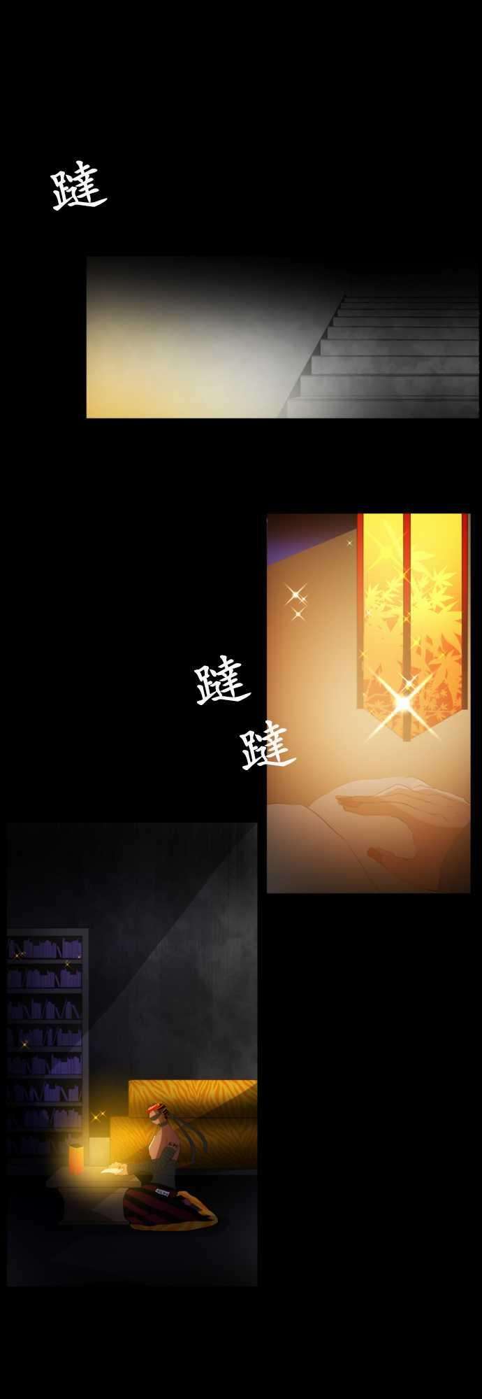 黑白来看守所104话 想传达的事