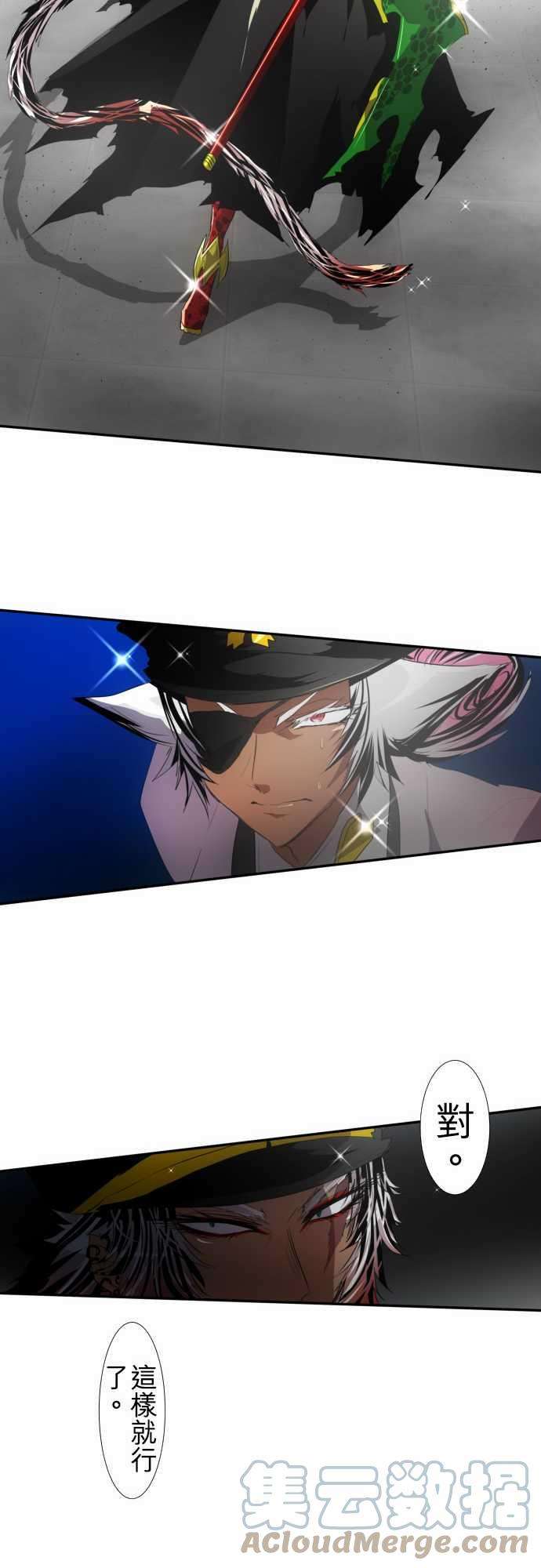 黑白来看守所105话 后半战开幕！