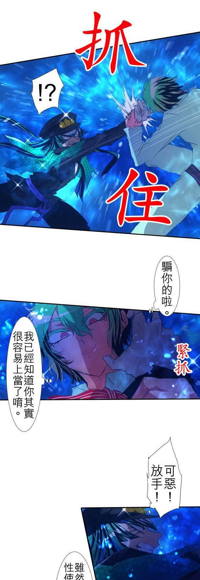 黑白来看守所105话 后半战开幕！