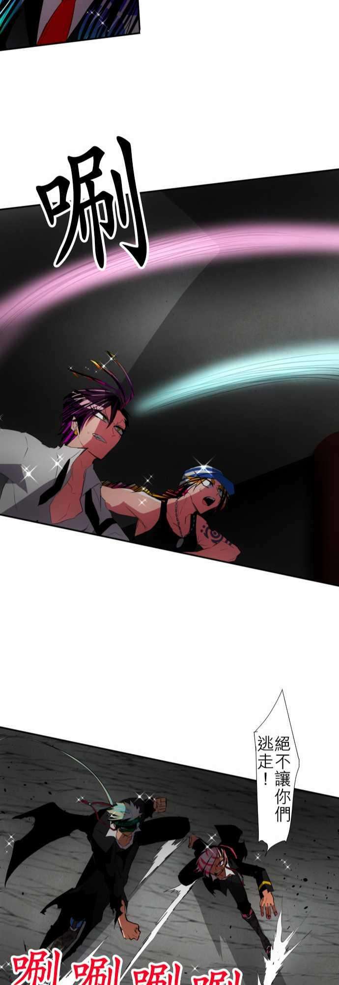 黑白来看守所105话 后半战开幕！