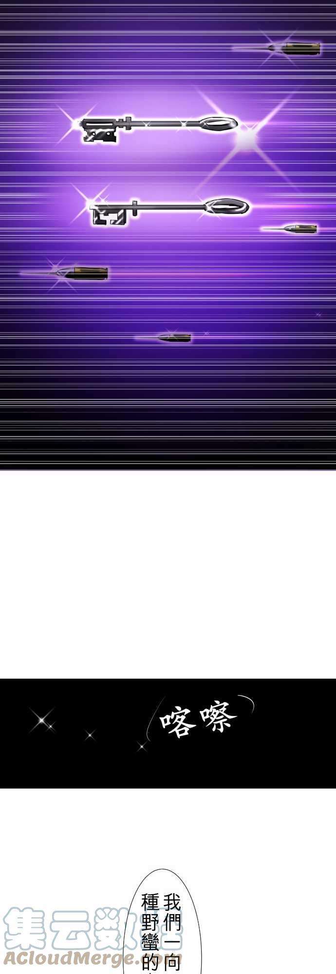 黑白来看守所105话 后半战开幕！