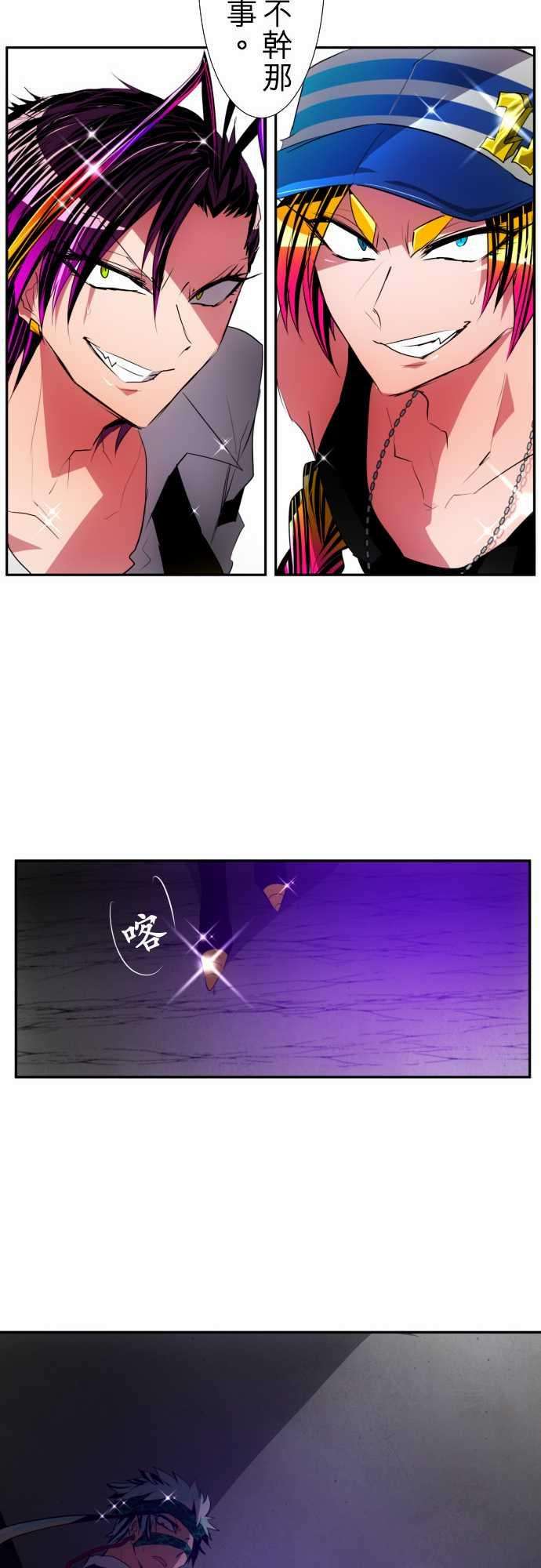 黑白来看守所105话 后半战开幕！