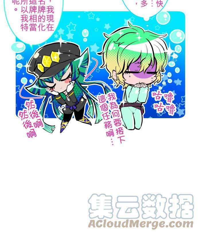 黑白来看守所105话 后半战开幕！