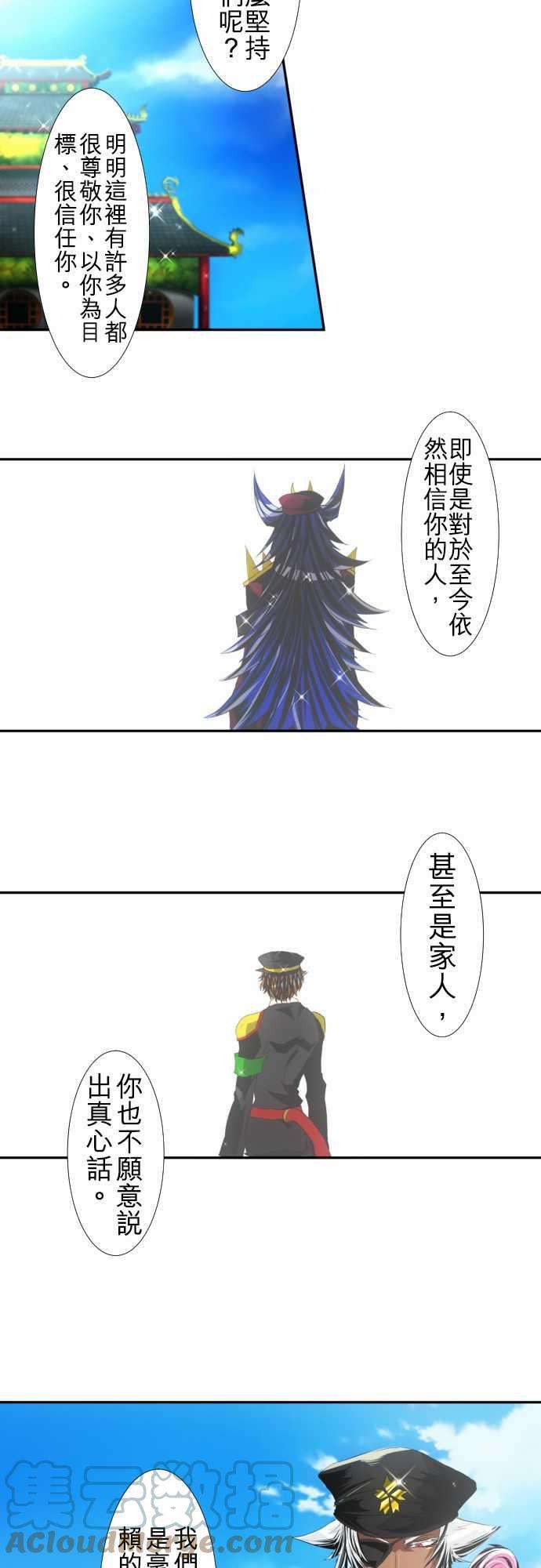 黑白来看守所105话 后半战开幕！