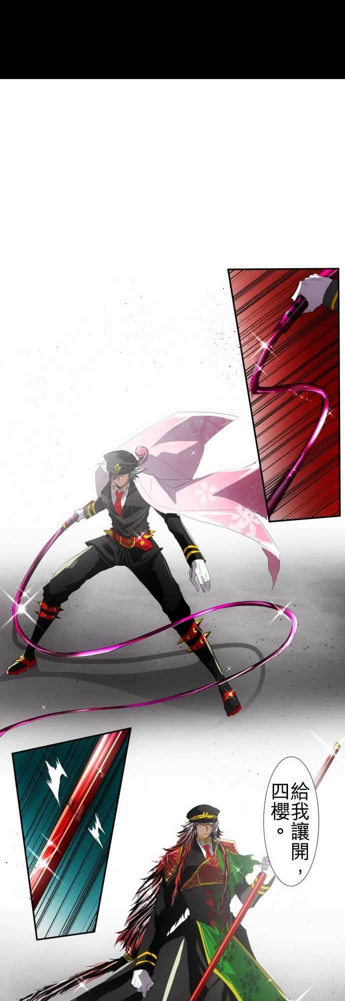 黑白来看守所105话 后半战开幕！