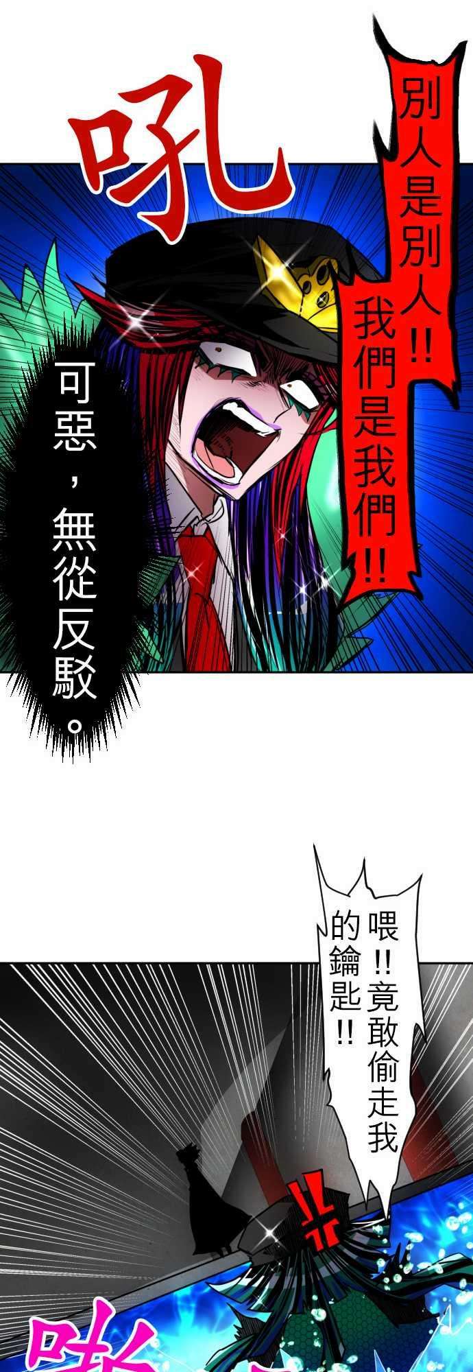 黑白来看守所106话 地震打雷火灾人妖