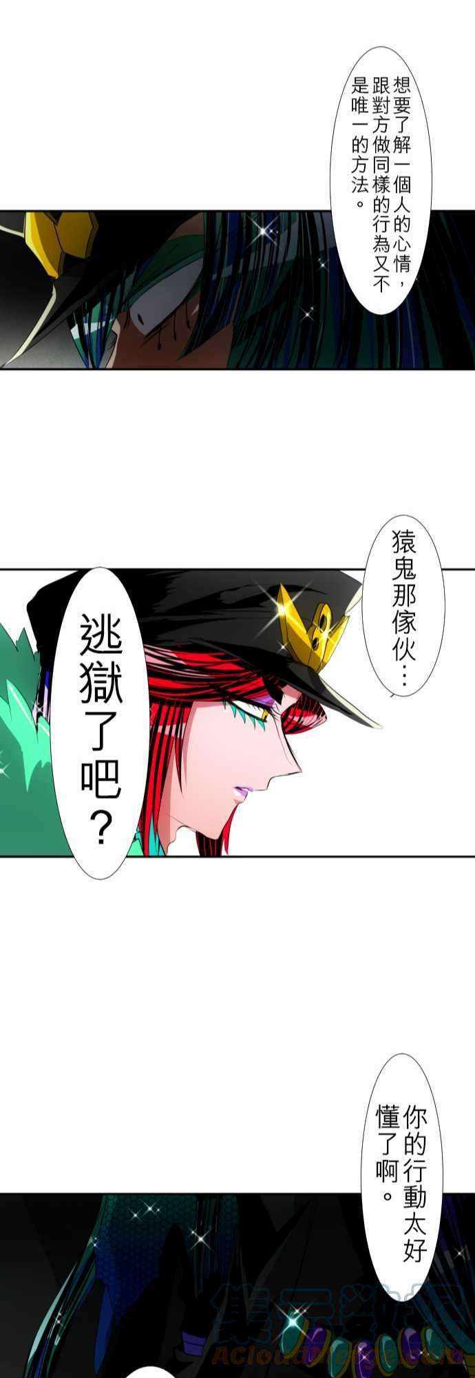 黑白来看守所106话 地震打雷火灾人妖