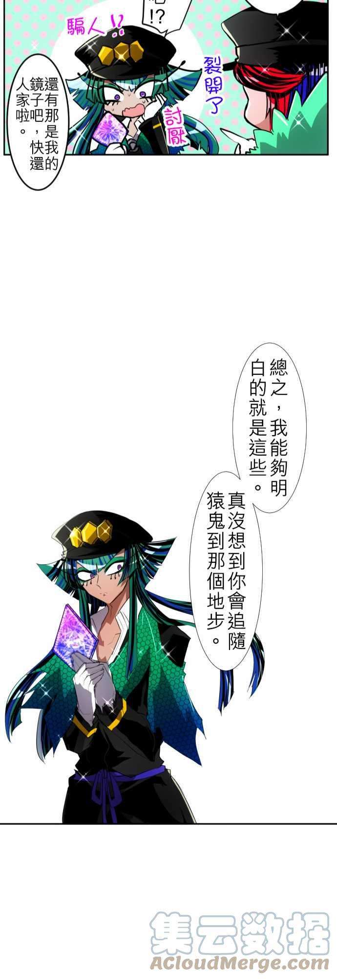 黑白来看守所106话 地震打雷火灾人妖