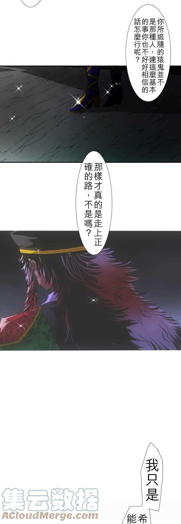 黑白来看守所106话 地震打雷火灾人妖