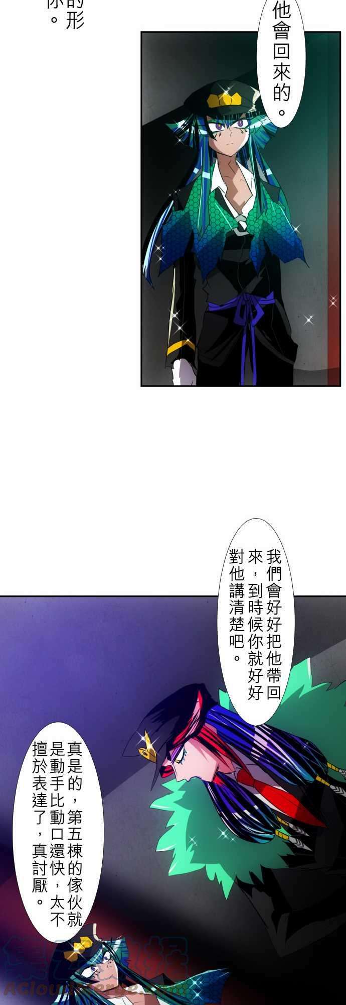 黑白来看守所106话 地震打雷火灾人妖