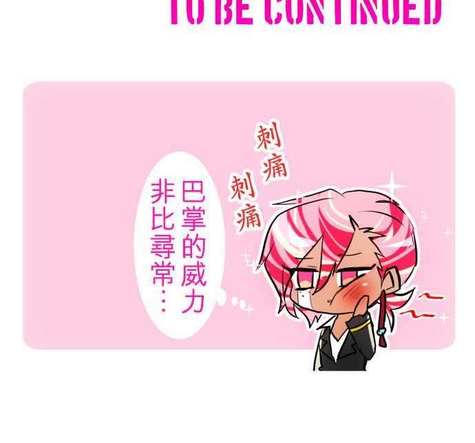 黑白来看守所106话 地震打雷火灾人妖