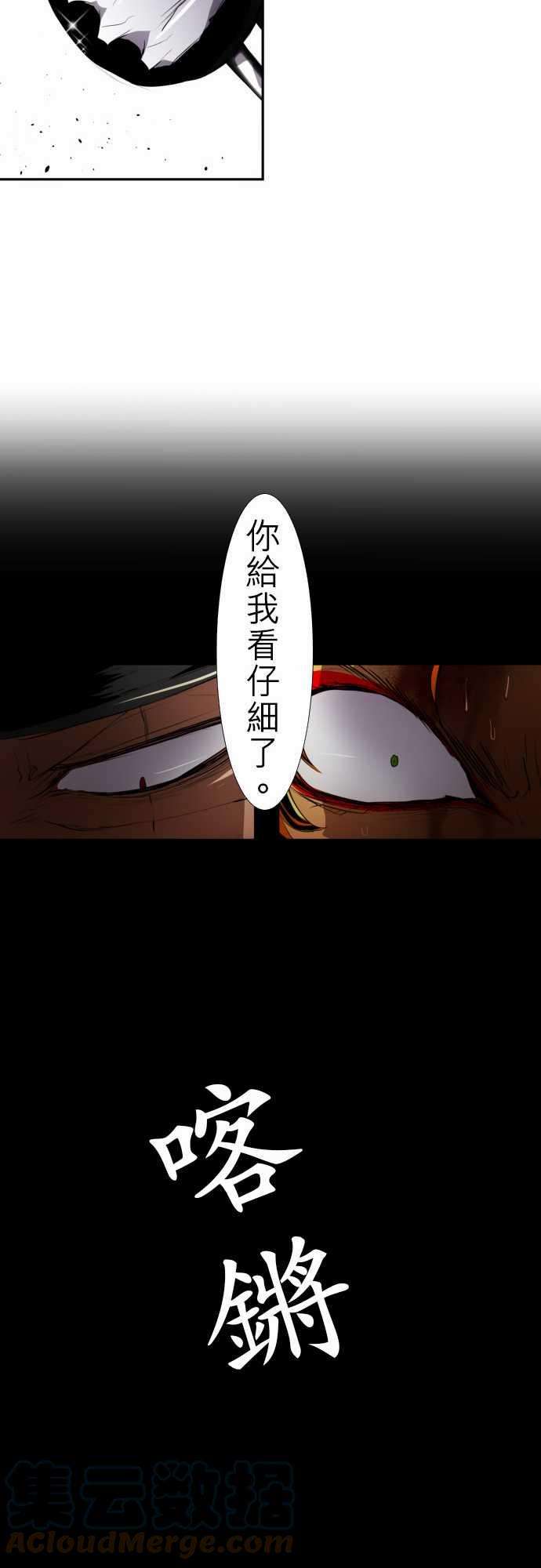 黑白来看守所107话 发现！