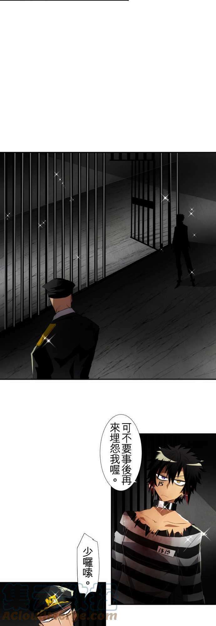 黑白来看守所108话 再一次！