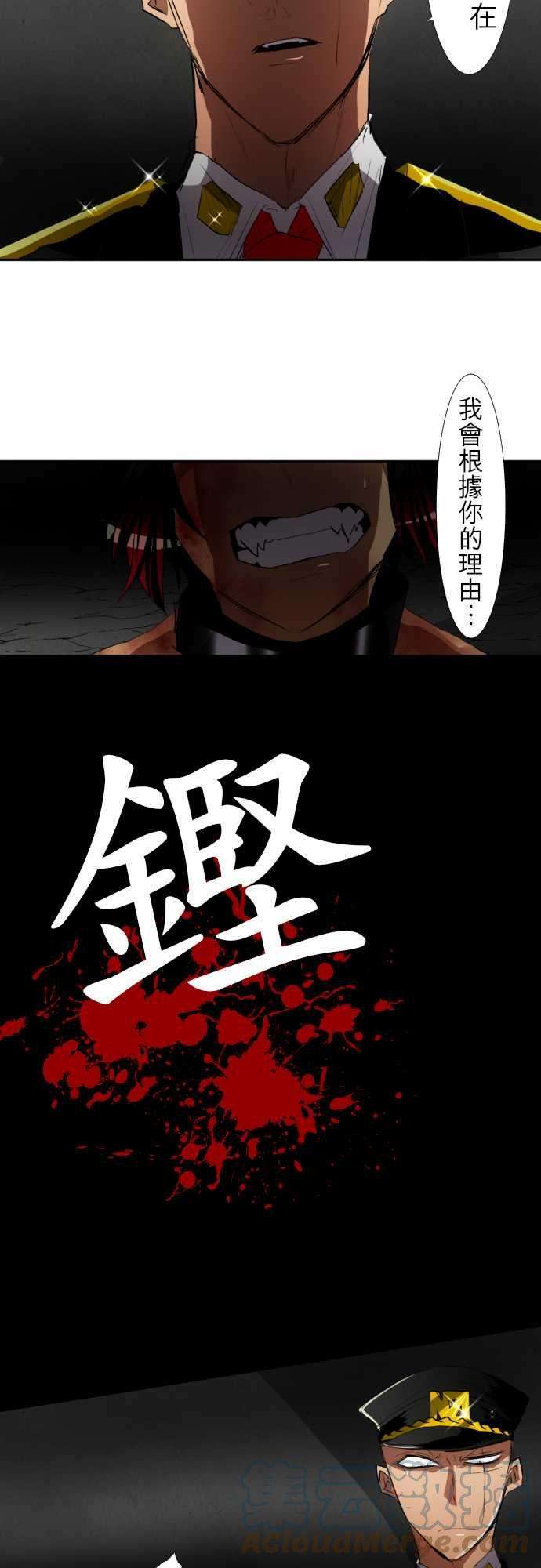黑白来看守所108话 再一次！