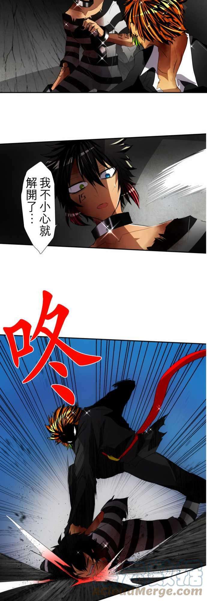 黑白来看守所108话 再一次！