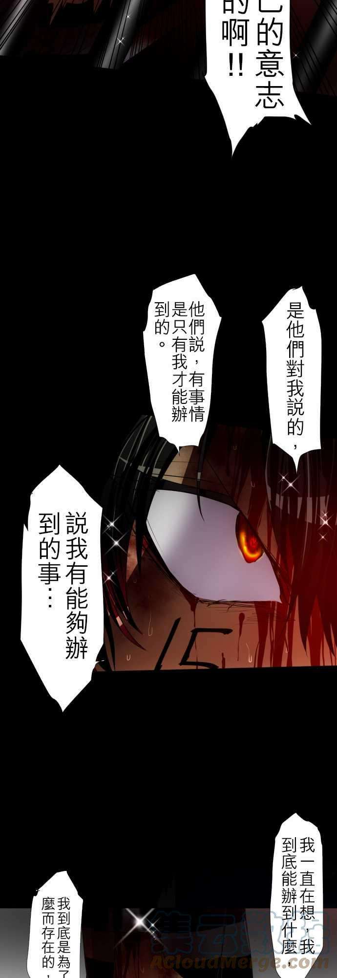 黑白来看守所108话 再一次！