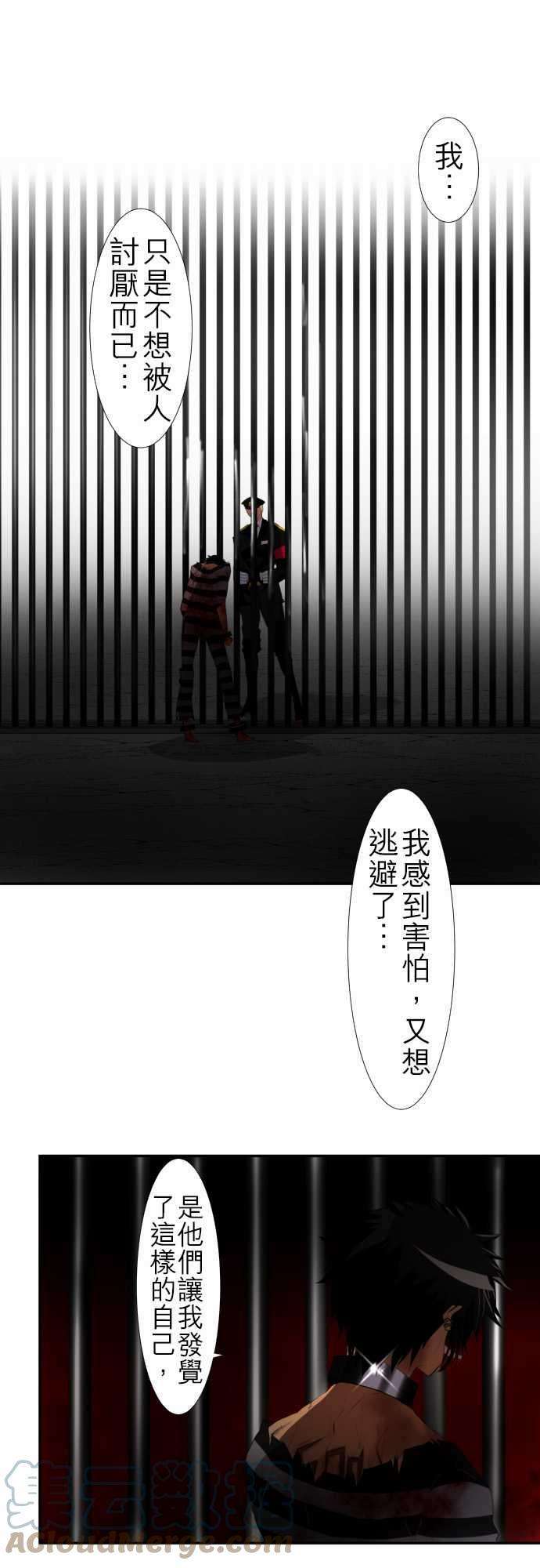 黑白来看守所108话 再一次！