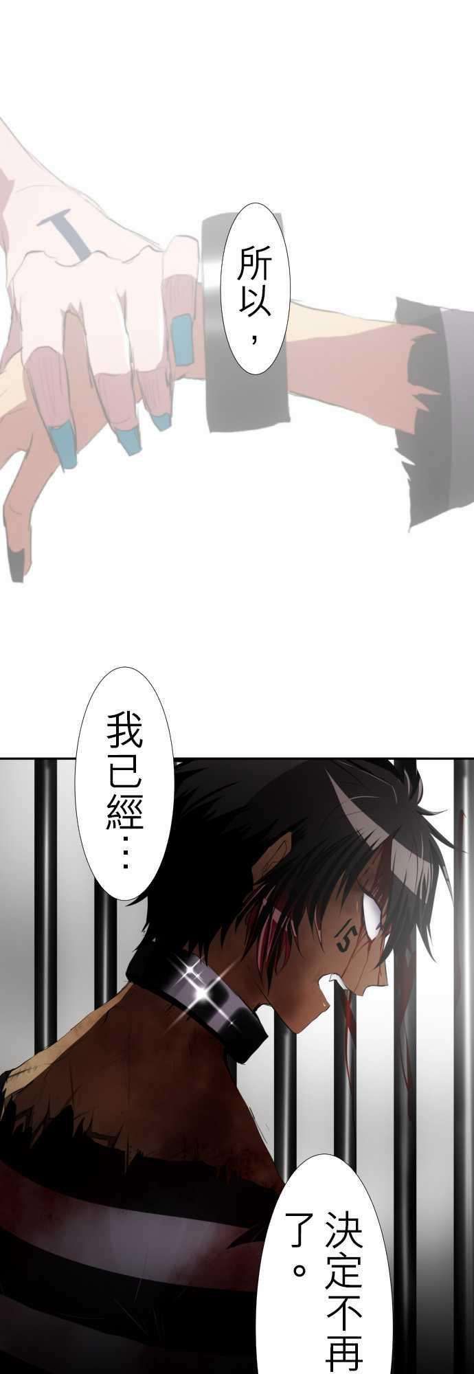 黑白来看守所108话 再一次！
