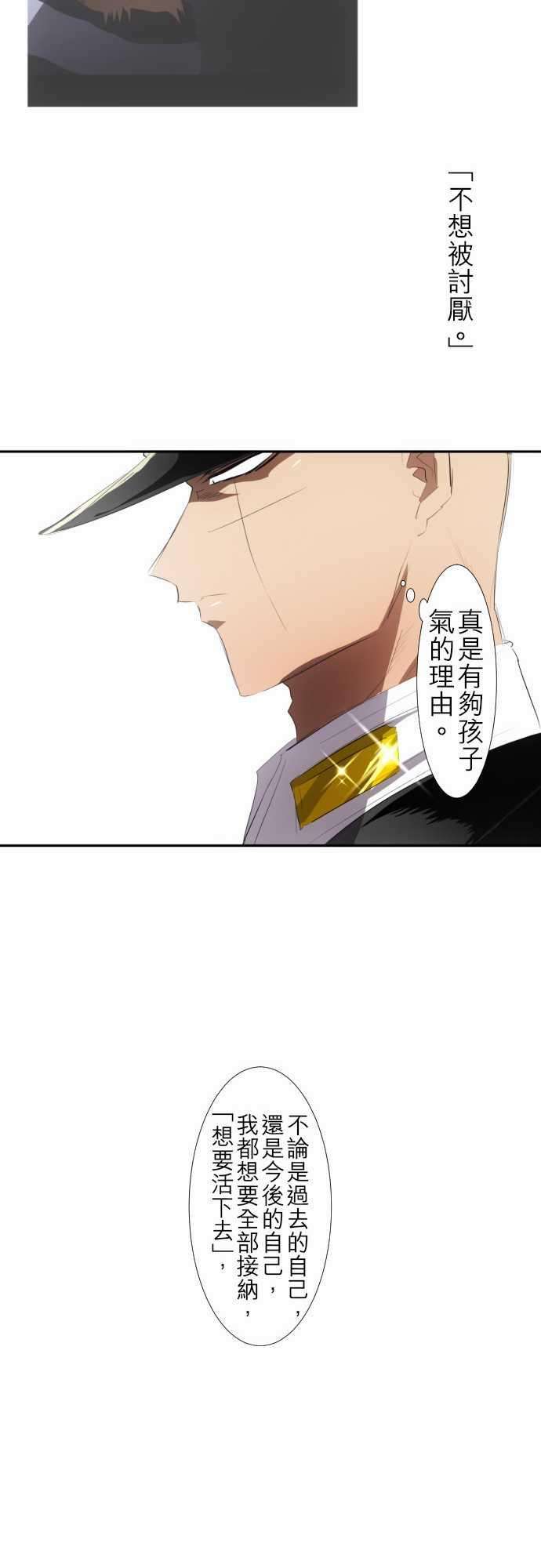 黑白来看守所108话 再一次！