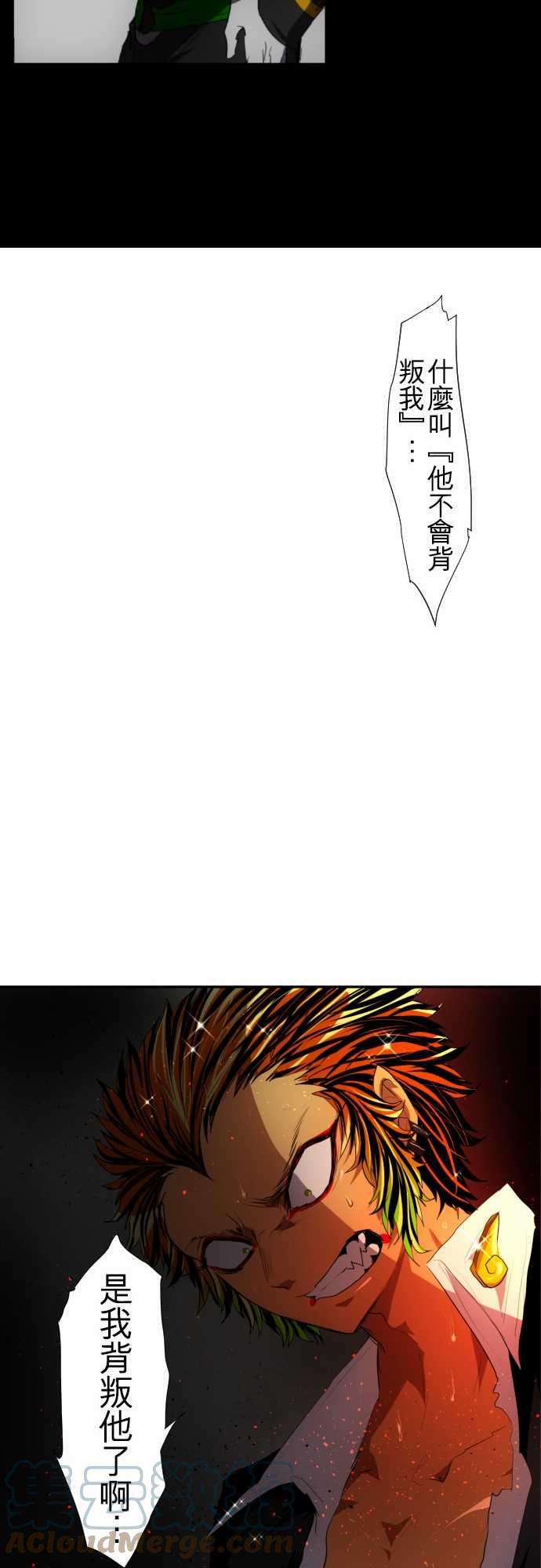 黑白来看守所109话 所以我才说你是傻瓜