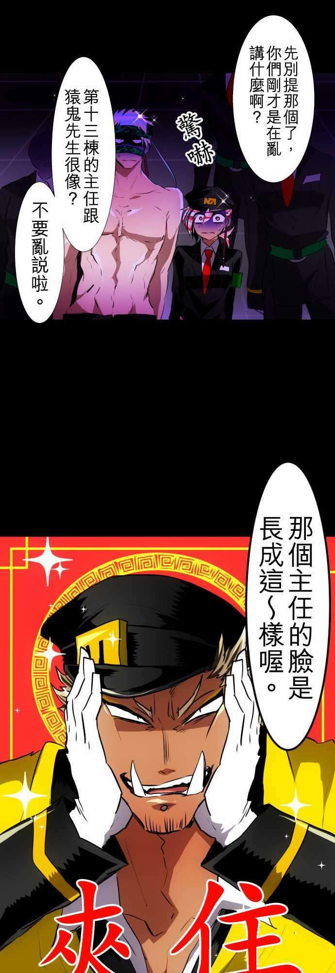 黑白来看守所110话 没问题