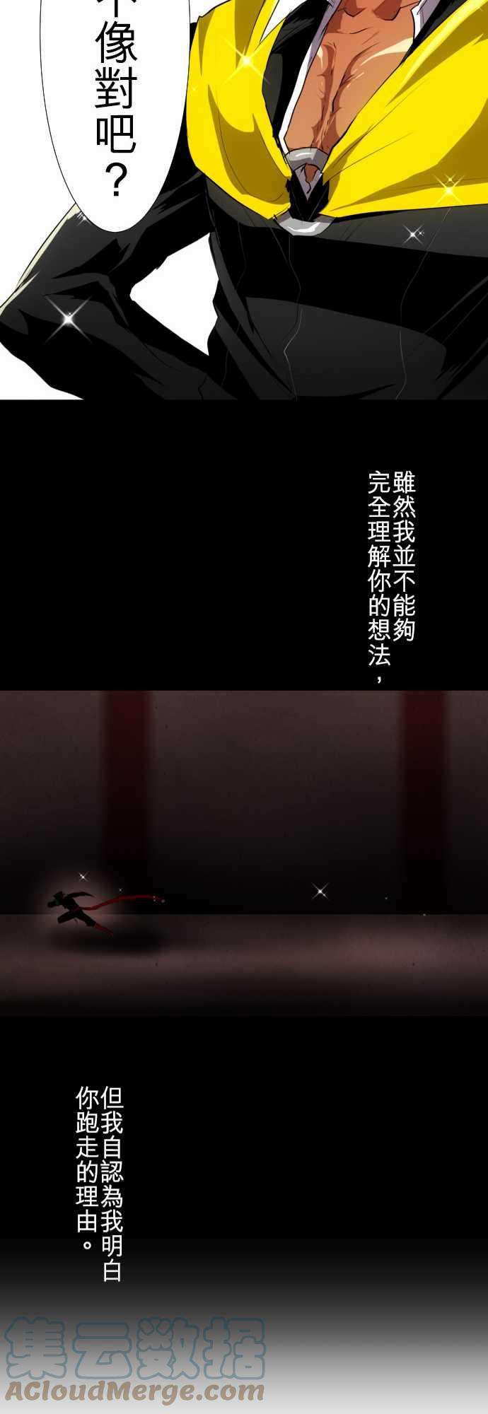 黑白来看守所110话 没问题