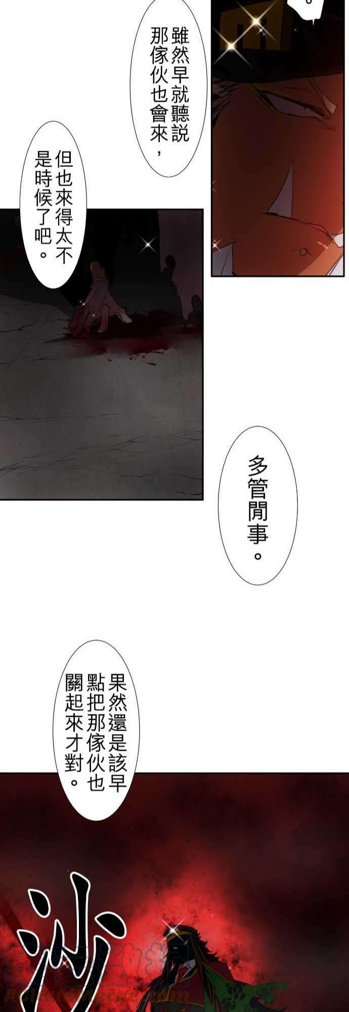 黑白来看守所110话 没问题