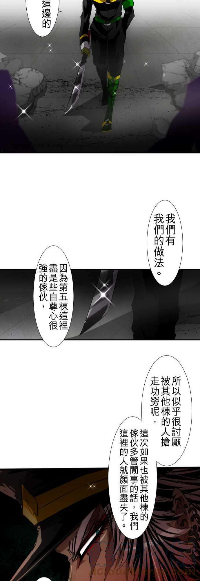黑白来看守所110话 没问题