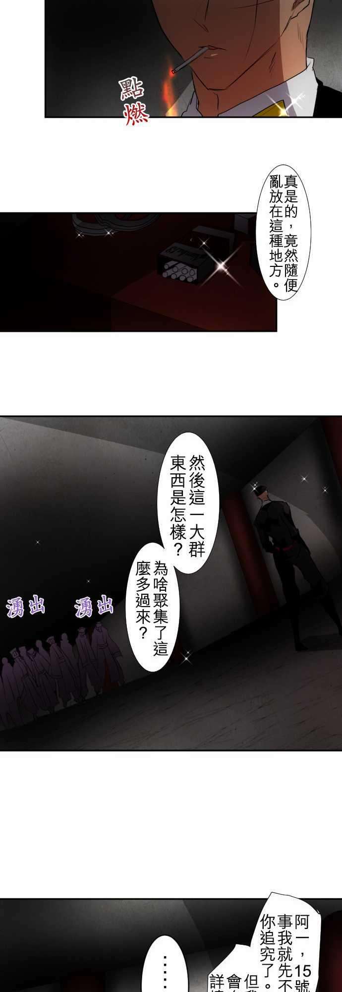 黑白来看守所110话 没问题