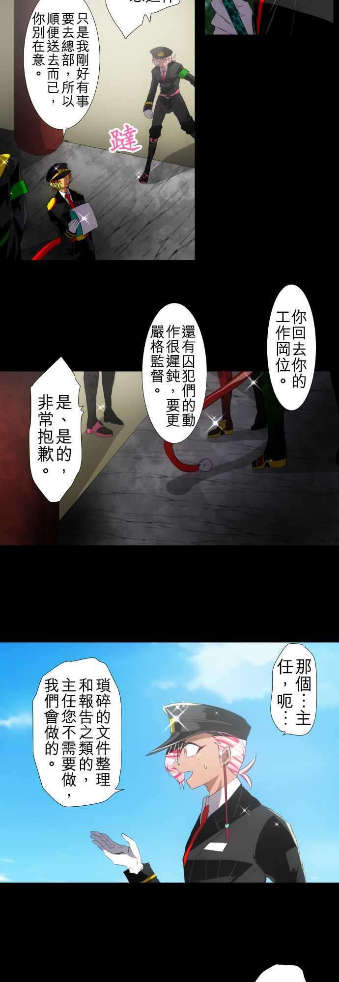 黑白来看守所110话 没问题
