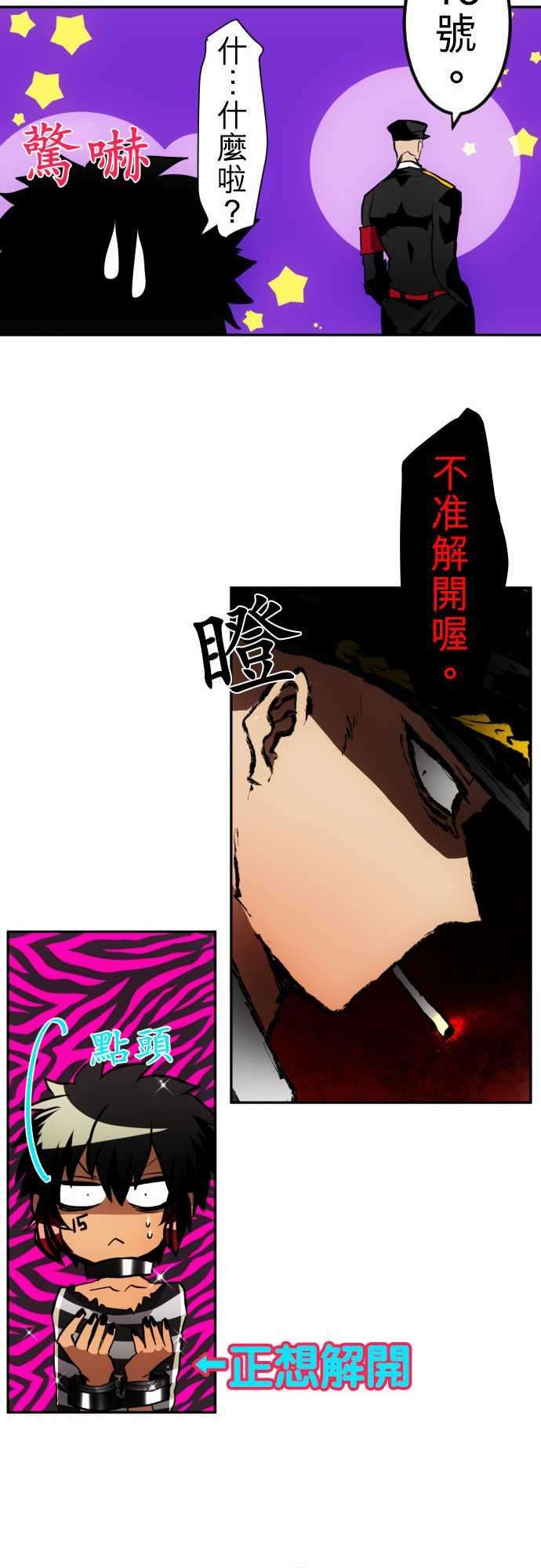黑白来看守所110话 没问题