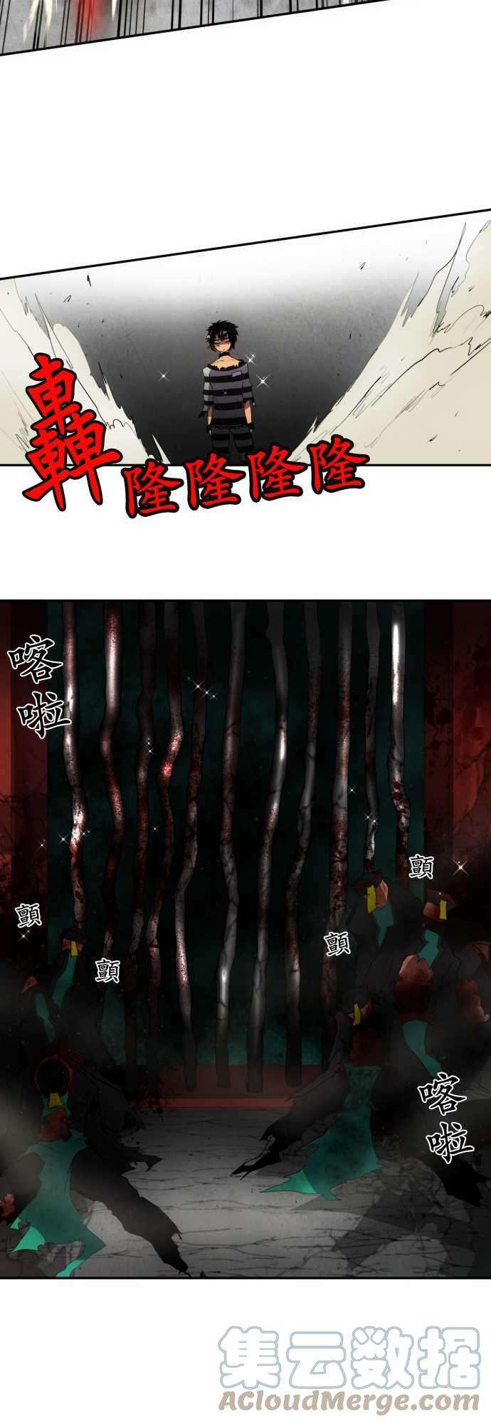 黑白来看守所110话 没问题