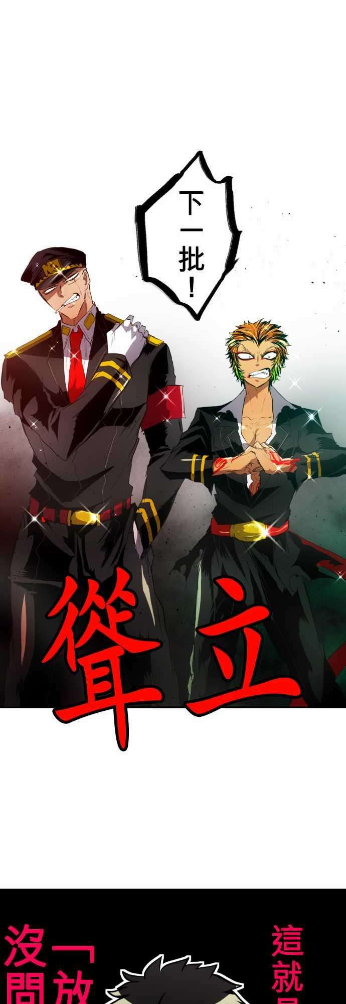 黑白来看守所110话 没问题