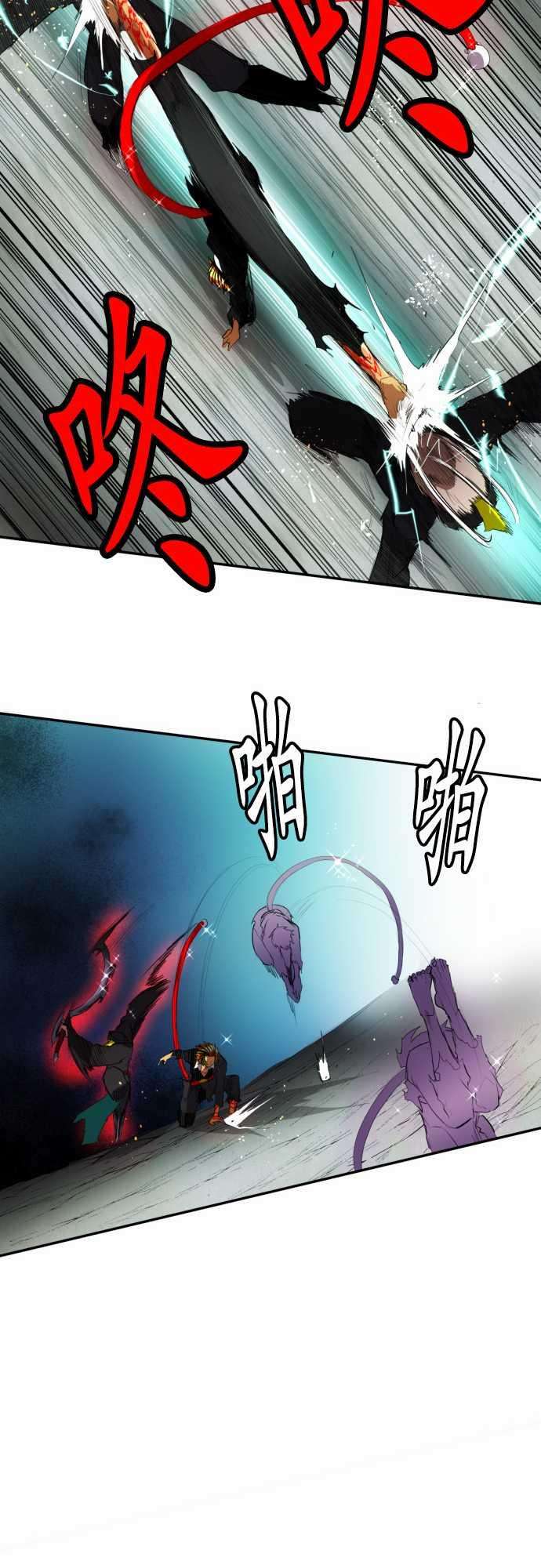 黑白来看守所111话 MONKEY MAGIC