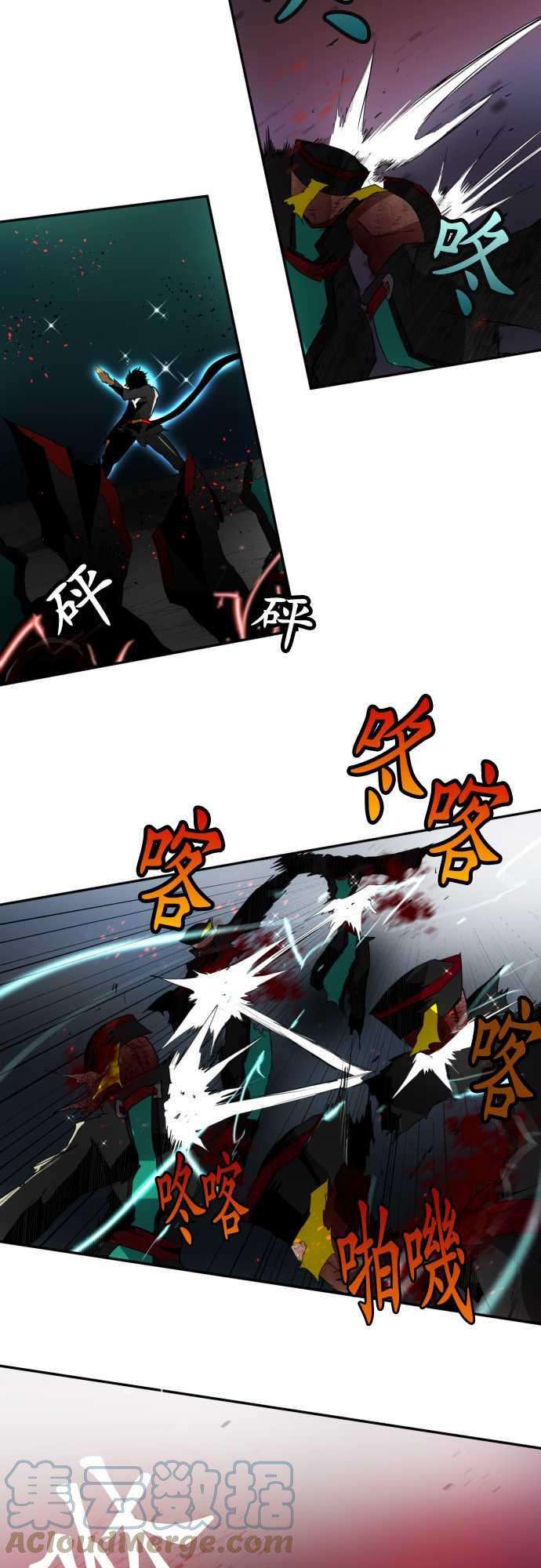 黑白来看守所111话 MONKEY MAGIC