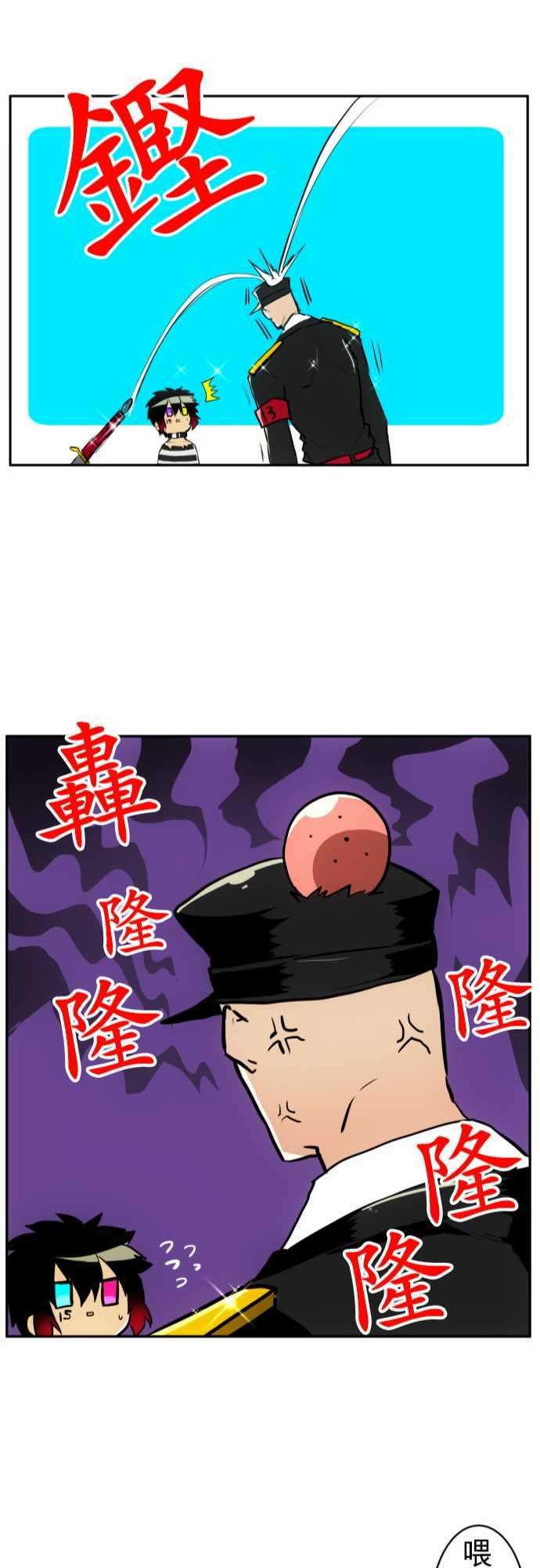 黑白来看守所111话 MONKEY MAGIC
