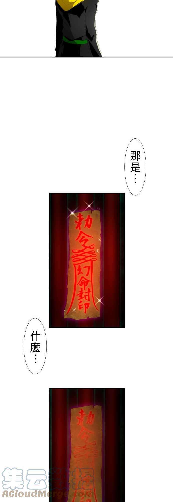 黑白来看守所112话 造反