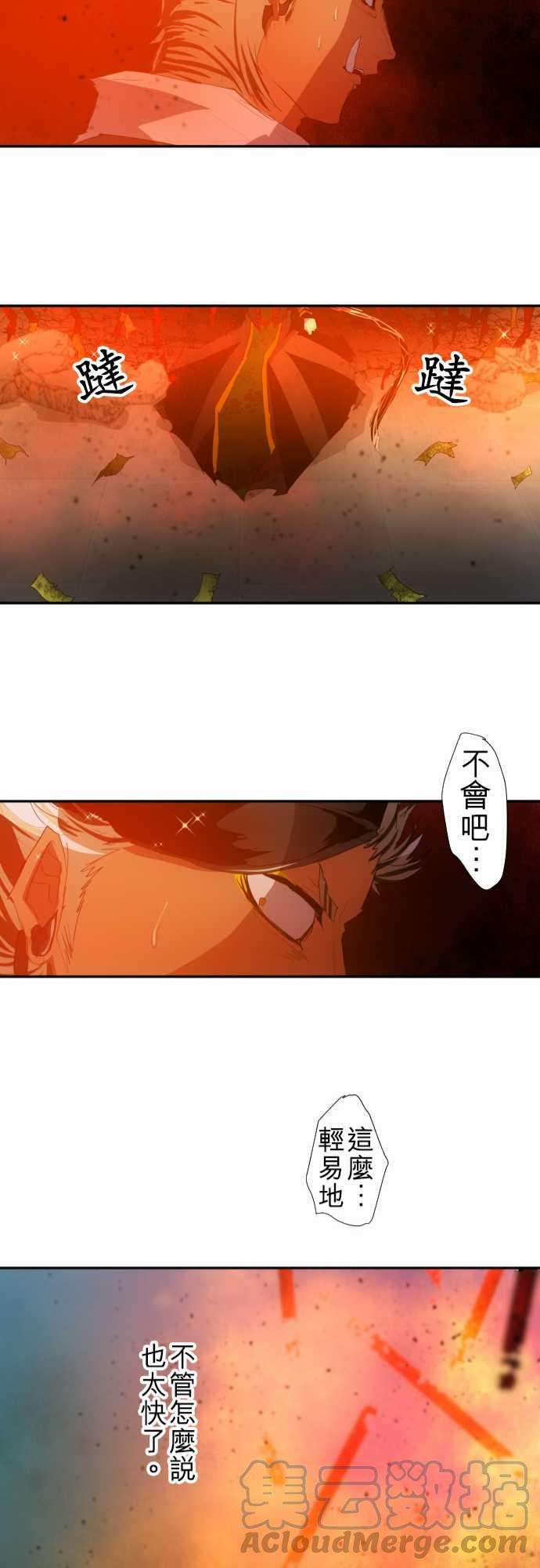 黑白来看守所112话 造反