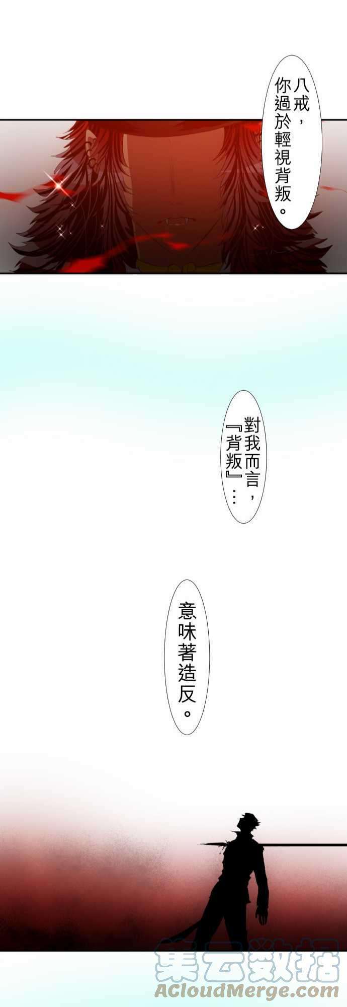 黑白来看守所112话 造反