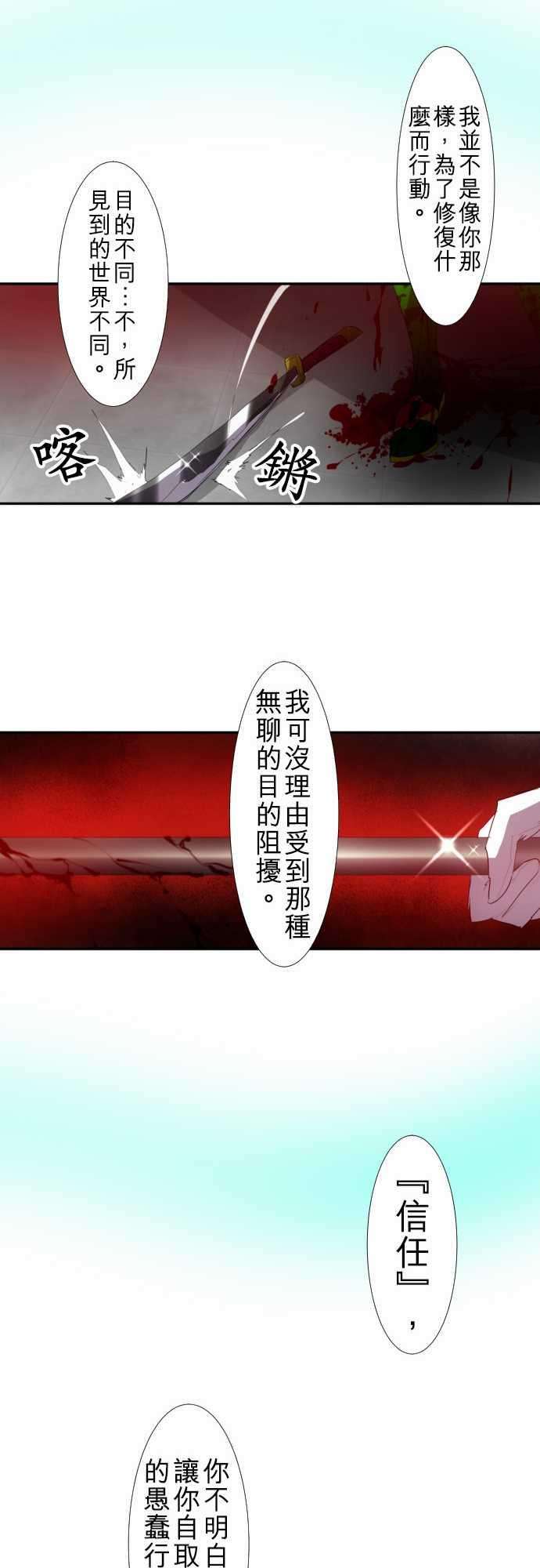 黑白来看守所112话 造反