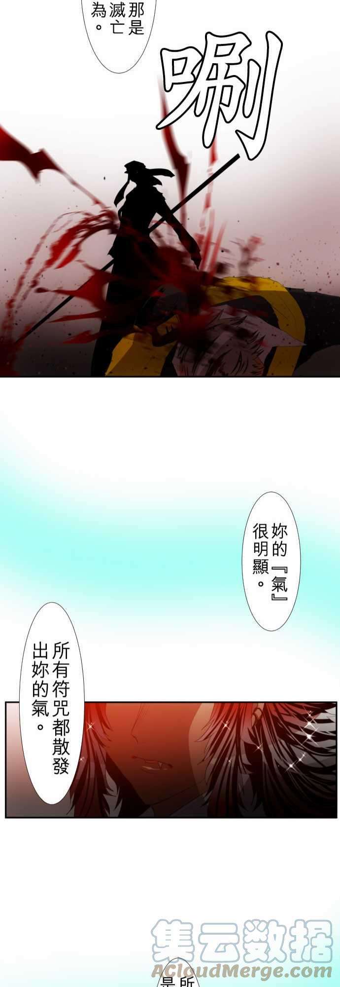黑白来看守所112话 造反