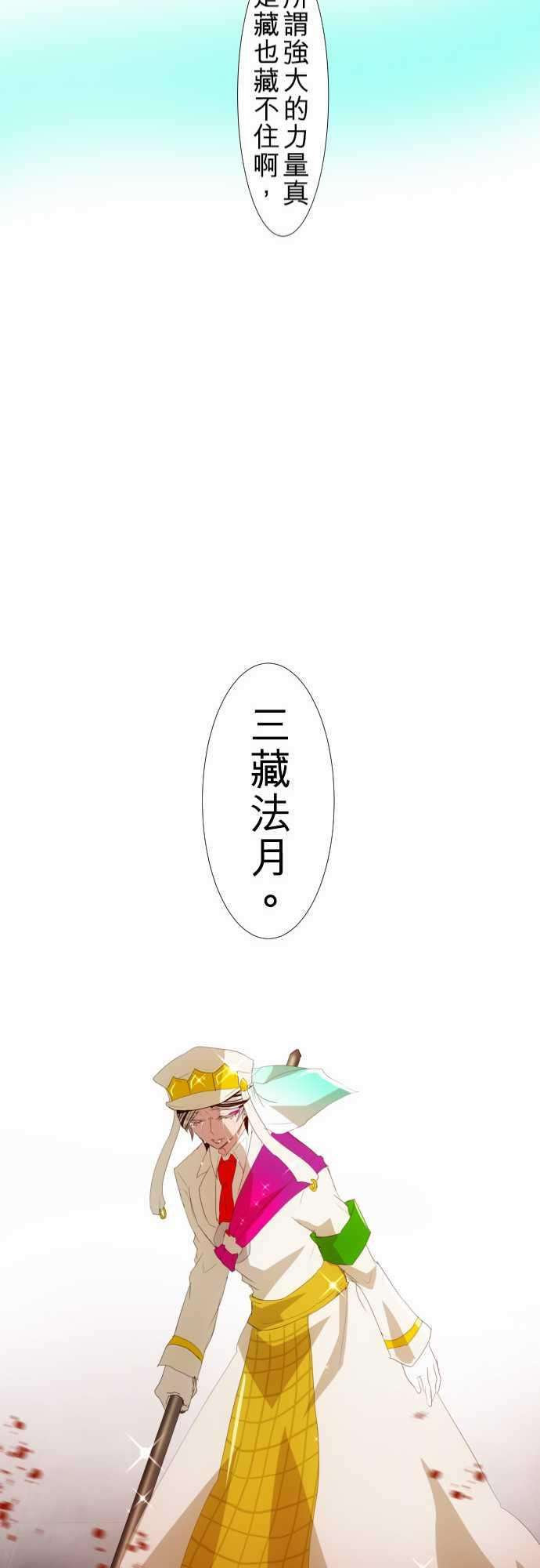 黑白来看守所112话 造反